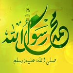Importance of 12th Rabi ul Awal