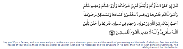 Surah Maryam, verse 9-24