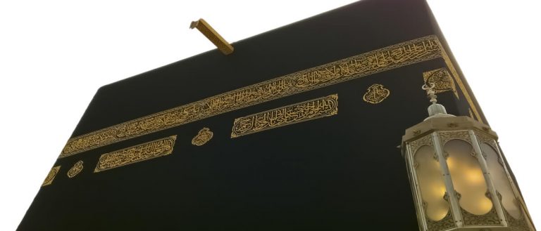 Meezab e Rahmah – The Outlet of Mercy