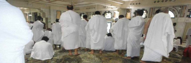Importance of Hajj in The Light of Quran and Hadith