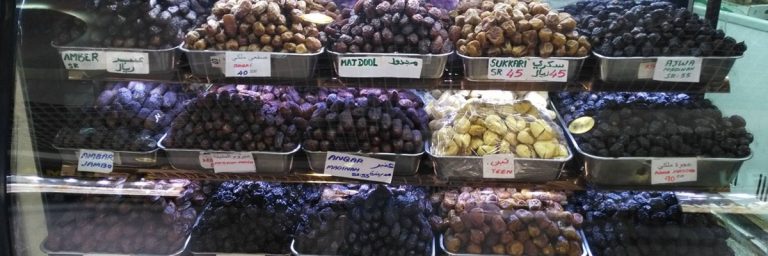 Dates – One of The Greatest Blessings of Allah