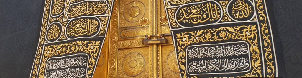 Doors of Jannah Gateways to Eternal Bliss