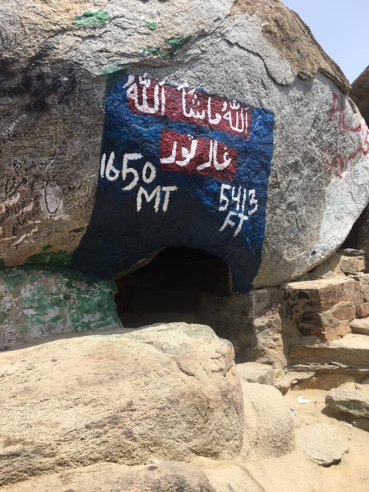 Cave of Saur Makkah