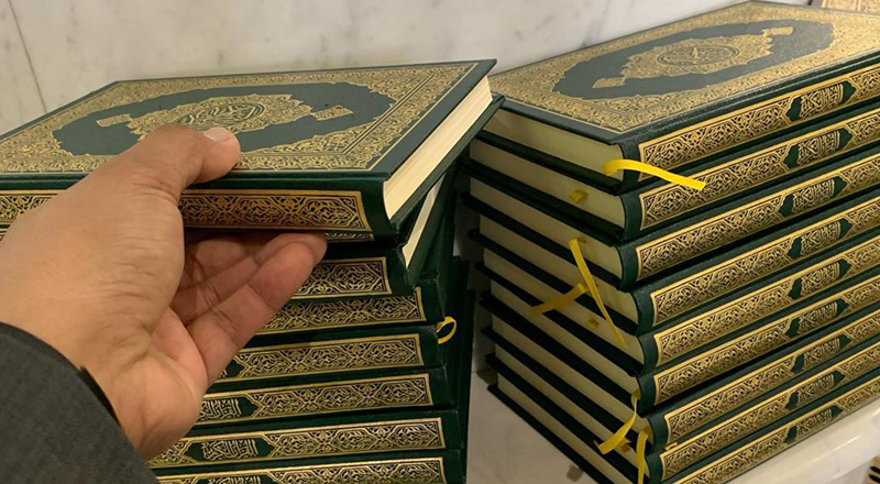 Islamic Teachings in the Light of the Quran