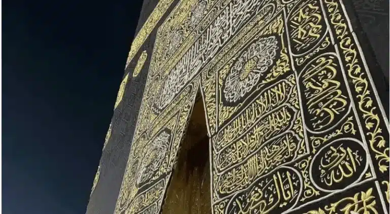 Cloth of Kaabah