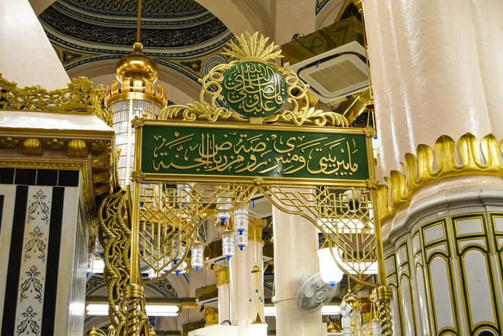 Umrah Packages from Paterson