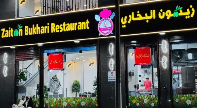 Pakistani Food in Makkah and Madinah